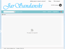 Tablet Screenshot of jarsandanski.com